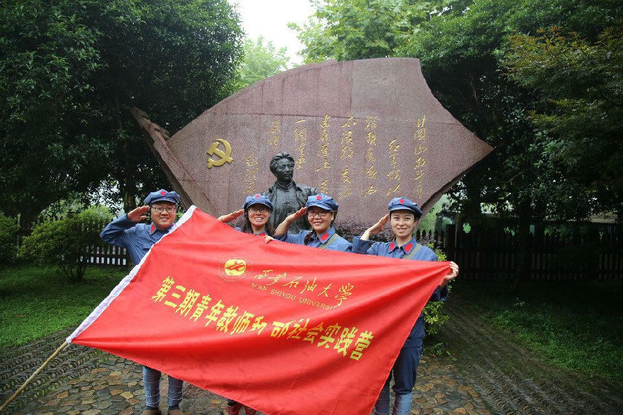 现场教学:公司青年干部教师参观茨坪毛泽东旧居_副本.jpg