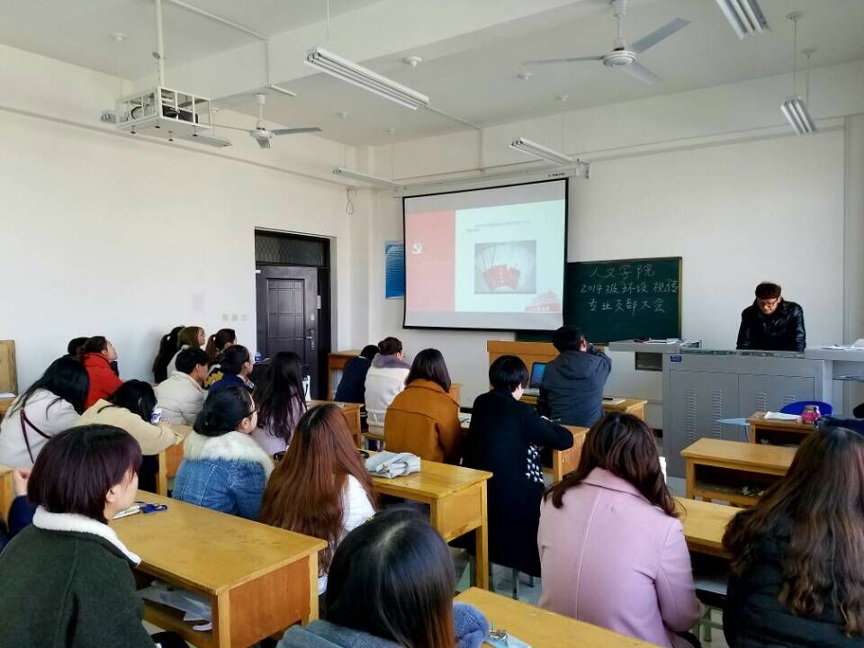 党支部发展和转正大会.jpg