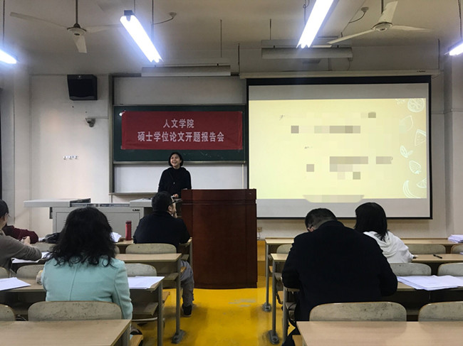 职工中期检查及开题1_副本.jpg