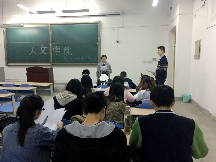 党员发展对象讨论会2.jpg
