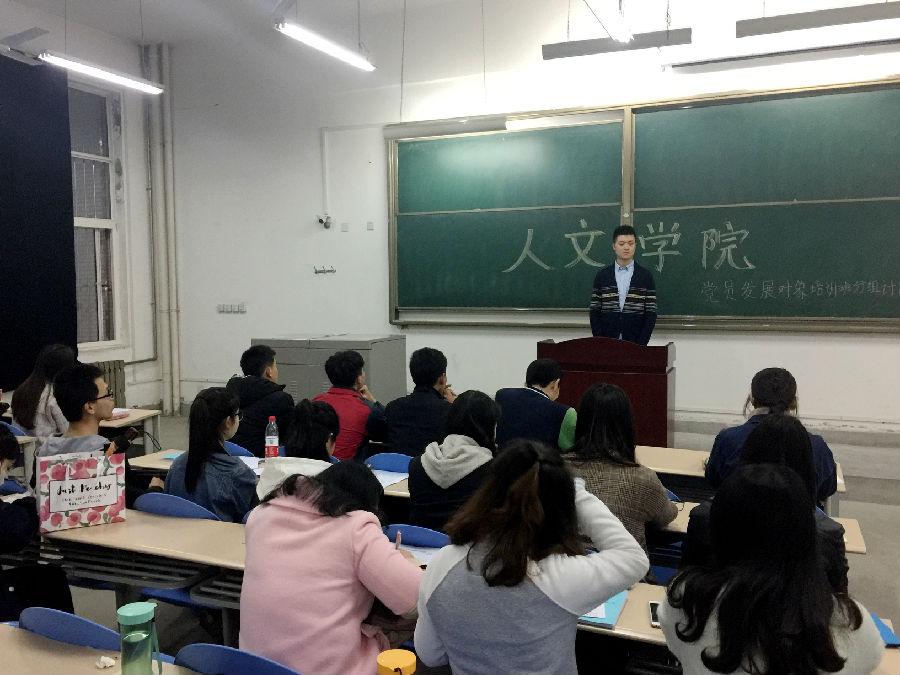 党员发展对象讨论会1.jpg