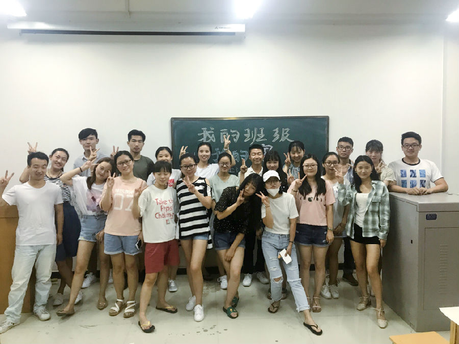 我的班级、我的家主题班团会.jpg