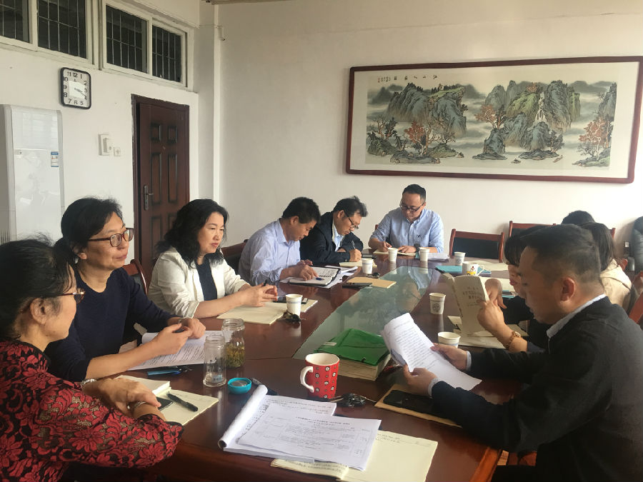 公司党委中心组圆满完成“不忘初心、牢记使命”主题教育“集中学习周”工作yu20191001.png